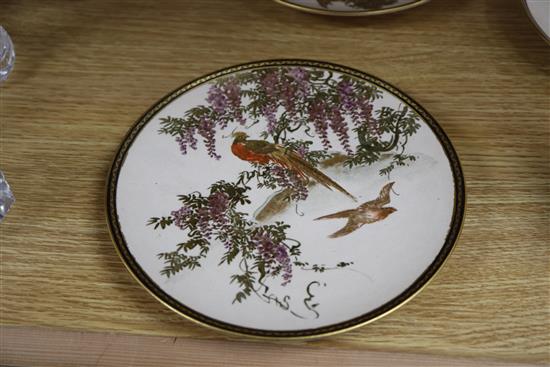 Three Satsuma plates and a blue and white gilt vase Vase H.23cm